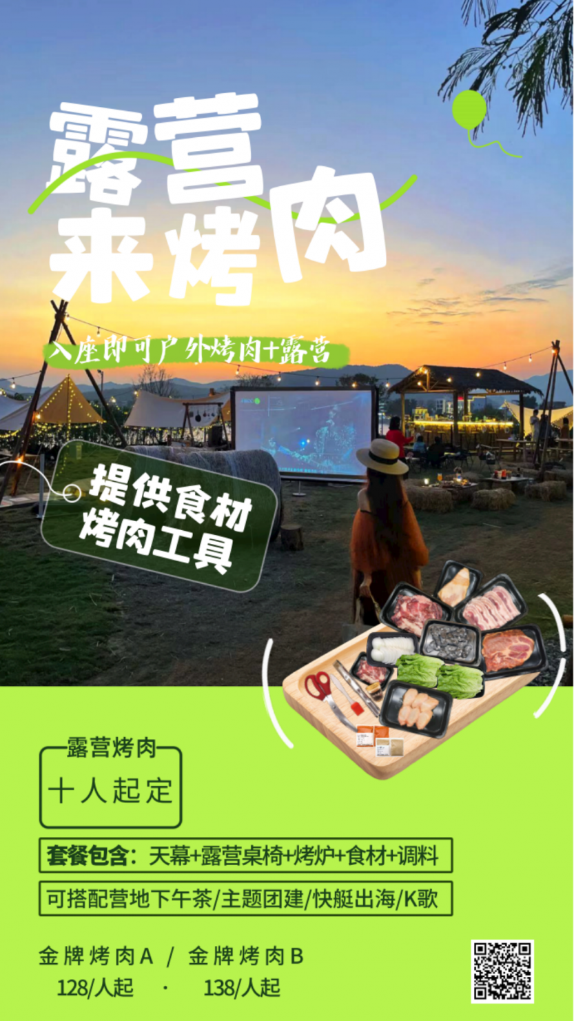 微信图片_20240720141715