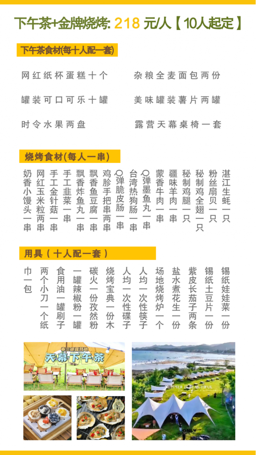 微信图片_20240720141636
