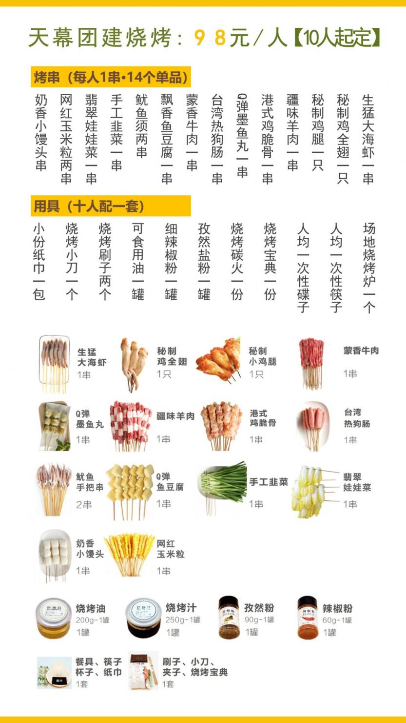 微信图片_20240720133433
