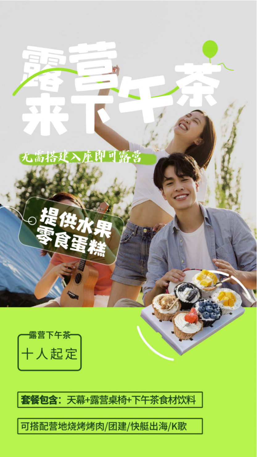 微信图片_20240720141616