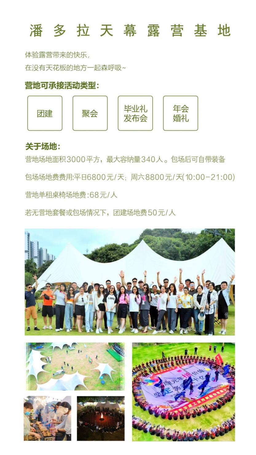 微信图片_20240720133442